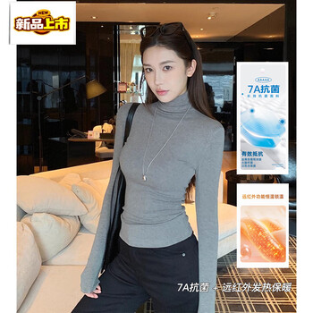 Chujing 2025 tencel turtleneck bottoming shirt for women autumn and winter with sense of inner knitted top huahui (high collar) 2xl 120-130 catties