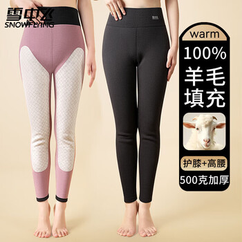 Snow flying 100% wool filled warm pants women's high waist belly controlling autumn and winter velvet thickened leggings
