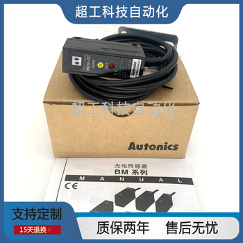 Autonics new photoelectric switch sensor in stock bm1m-mdt bm200-ddt