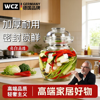 Wcz german pickle jar household glass pickle jar sauerkraut jar large old-fashioned food sealed sichuan pickle pickle 20 pounds + inner lid + mother water 4 packs + clip brush