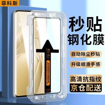 Ficos guarantees compensation if the sticker is damaged. it is suitable for huawei mobile phone tempered film, anti-peeping and dust-free chamber, full-screen explosion-proof and anti-fall protective film, suitable for huawei enjoy 70x/70x vitality edition/exclusive edition, curved screen, second-paste dust-free chamber, electroplating ultra-clear version