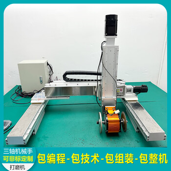 Lean bosch xyz three-axis motion platform linear slide module gantry precision module customized three-axis slide module manufacturer customized stroke 100mm-4000mm single axis