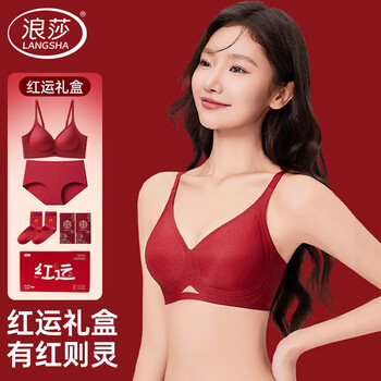 Langsha zodiac year underwear set qiji red women's year of the horse no steel bra bra wedding bride underwear socks gift box