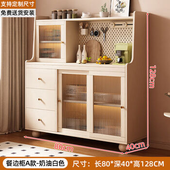 Genji muyu's latest solid wood sideboard wall-mounted integrated storage cabinet household storage cabinet living room tea cabinet multi-functional wine cabinet upgraded all solid wood a model cream white 80*40*132 electric track 3 doors
