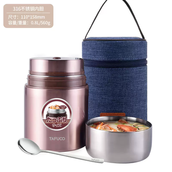 Yusenyi japanese 304 stainless steel simmering cup with large capacity for heat preservation, suitable for 12 hours of heat preservation performance, taifu 4-upgraded 316 steel lid, brown 800ml + bag + tableware