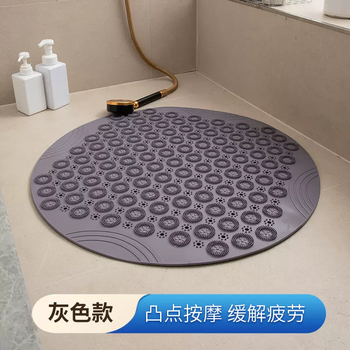 Yusenyi round bathroom massage non-slip mat for home shower room bathroom bath non-slip anti-fall massage suction cup mat gray (crystal thorn massage) 65x65cm (thickened main recommendation)