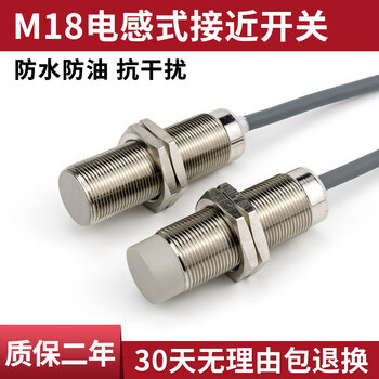 M18 metal induction switch sensor three-wire npn normally open dc 24v cylindrical inductive proximity switch m18 flush_detection distance 8 mm_npn normally open