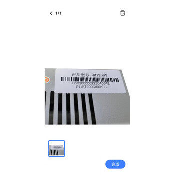 Fanhai sanjiang hbt2000 hower fire power supply brand new hbt2003 (hbt2000)