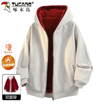 Woodpecker (tucano) jacket men's autumn and winter reversible loose hooded casual thickened cardigan sweater top men's gray xl