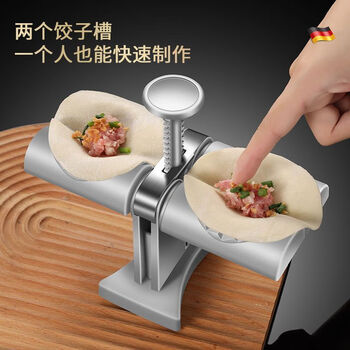 Zhong zhanggui's household dumpling mini-machine makes dumplings artifact, lazy press one-piece automatic forming convenient dumpling making tool, double-sided pressing dumpling maker