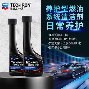 Chevron tejin tcp maintenance-type gasoline additive fuel treasure 100ml 4 bottles of imported raw liquid to remove carbon deposits 100*2