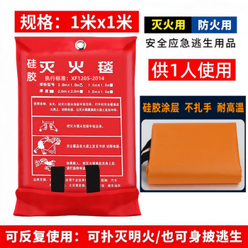 Fire-fighting blanket, fire-fighting blanket, fiberglass kitchen household commercial national standard flame-retardant fire escape blanket 1mx1m silicone