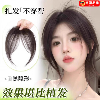 Jczs german brand bangs piece wig piece for women natural forehead bangs replacement piece on top of head to cover white hair and increase hair volume, natural and smart, natural black