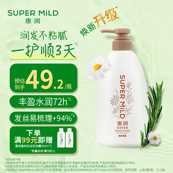 Huirun (super mild) wang manyu's same style soft and clean conditioner (flower aroma type) 600ml new packaging for smooth and repairing hair