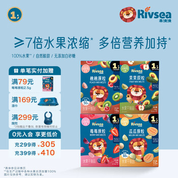 Heyangyang original fruit granules, children's snacks, fruit soluble beans, fd freeze-dried and easy to dissolve in the mouth, no added white sugar, 4 boxes of original fruit granules (15g flavor each)