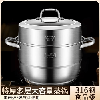 Tuojin german imported quality steamer stainless steel 316 household thickened multi-layer steamer soup pot special for gas stove 316 stainless steel double-layer steamer 36cm_ 14 inches