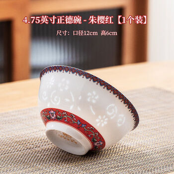 Pick up cat jingdezhen enamel exquisite rice bowl household chinese style eating bowl small soup bowl jingdezhen white porcelain tableware 6 pieces 4 points 75 inches spring bowl - zhu yinghong one pack