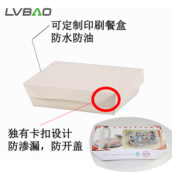 Pupan disposable dumpling takeout packaging paper box thickened commercial cooked dumplings with lid special packaging fast food box customization exhibition style dumpling box 1300ml 400 pieces suitable for 23-30 default