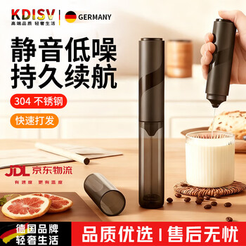 Kdisv german coffee wireless frother electric milk frother stirring stick household small milk cap milk frother dustproof graphite black rechargeable milk frother wireless portable fast frothing