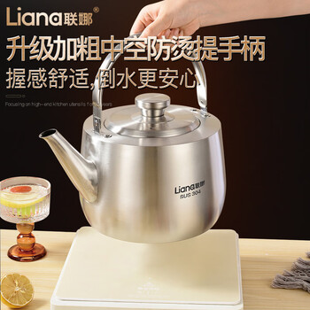 Lianna 304 stainless steel kettle gas household soup boiling water thickening old coal fire extra thick kettle extra thick 304 steel kettle/soup kettle 4l 4l