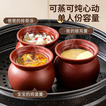 Skingcond ceramic stew pot water-proof stew pot with lid household steamed egg bowl stewed bird's nest cup egg custard special small crock pot for soup extra thick purple sand with lid 600ml one pack purple sand soft stew without loss of nutrients