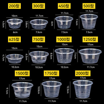 1000ml disposable round lunch box transparent plastic packaging box heat-resistant thickened take-out box factory 500 type thickened transparent round 450 sets with lid