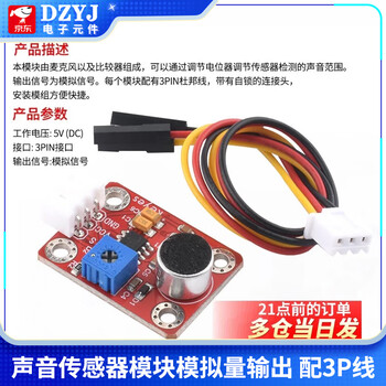 Dzyj sound sensor module high sensitivity combination microphone dc whistle switch module control sensor module sound sensor module analog output with 3p line. for large quantities, please consult customer service for quotation