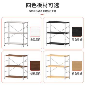 Fantasy rack floor-standing multi-layer storage rack japanese-style shelf kitchen balcony storage rack living room combination bookshelf display cabinet four colors available, length x width slide down to choose length 100 width 50cm (environmentally friendly and no smell)