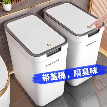 Jia helper trash can 13.5l living room household internet celebrity sandwich kitchen bathroom toilet bedroom with cover office large size