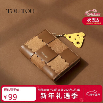 Toutou short multi-card slot biscuit coin purse large banknote holder birthday christmas gift storage card bag clutch bag for girlfriend