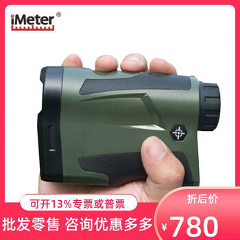 Imeter weirui jinko distance meter lf2000lf2500 3000 meters power laser telescope altimeter lf30006-3000 meters