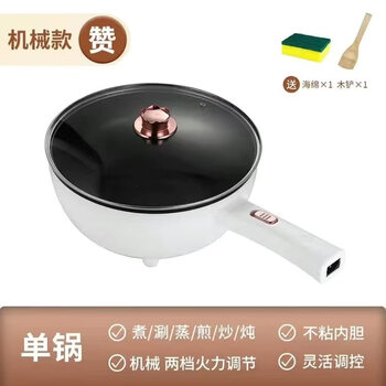 Tuojin imported high-quality electric wok from germany, household large-capacity intelligent steaming, stir-frying, multi-functional non-stick electric wok, quick-heating 3l, suitable for 1-3 people, 1 inch