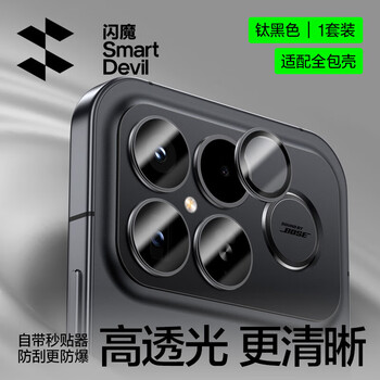 Flash magic does not block the screen, suitable for redmi k90promax mobile phone film, k90 lens film, diamond explosion-proof, anti-fingerprint, super smooth, no white edges, free artifact protective film, black 1 set | independent all-inclusive model, redmi k90promax