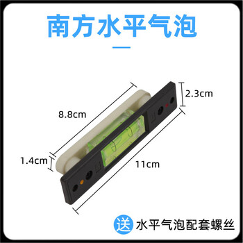 Backrest 2 meters backrest accessories parts foot pad folding screw lock link piece backpack bag plastic support point southern horizontal bubble free matching screws