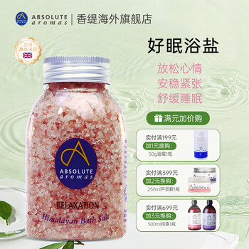 Absolutearomas british chantilly rose bath salt bath ball bath salt cleansing bath essential oil scrub to remove chicken skin and exfoliate 625g good sleep bath salt