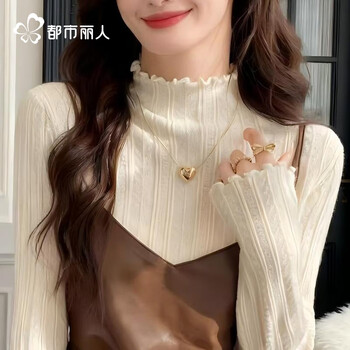Urban beauty bottoming shirt for women autumn and winter inner wear 2025 new half turtleneck fungus edge knitted top high-end sweater