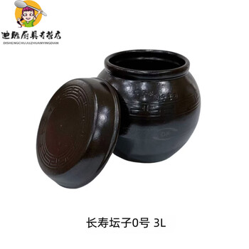Oimg kimchi jar ceramic korean imported ceramic kimchi jar multi-functional large-capacity rice jar pickled sauce jar storage tank no. 0-3l