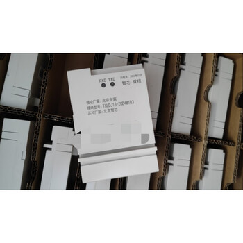 Zhixin 115200 baud rate three-phase module dual-mode hplc interconnection