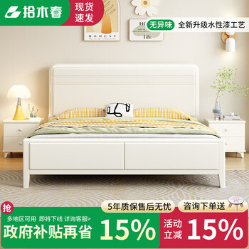 Shimuchun golden silk sandalwood solid wood bed double 1.8x2m large bed modern simple master bedroom cream style 1.5m storage wedding bed solid wood bed 1500*2000 frame style