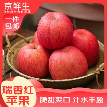 Jingxian raw shaanxi ruixiang red apple, net weight 4.5 catties, single fruit 65-70mm, fresh fruit, direct shipping from the source, free shipping