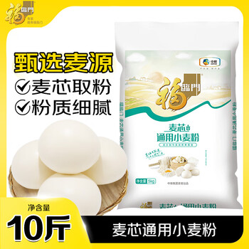 Fulinmen flour, wheat core all-purpose wheat flour, medium gluten flour 10kg