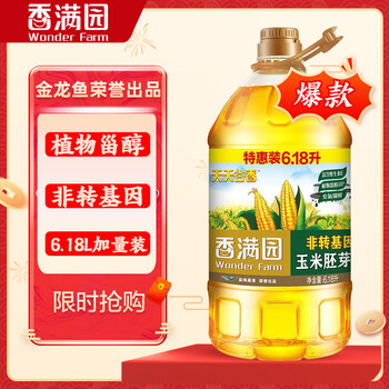 Xiangmanyuan tiantian guxiang phytosterols non-gmo corn germ oil 6.18l honored by arowana
