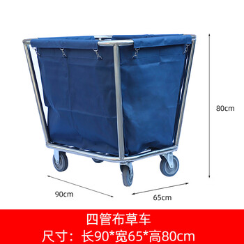Stainless steel thickened rectangular tapered linen cart service cart hotel room cleaning cart push work cart 4 tubes