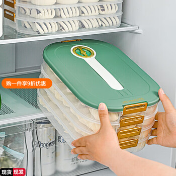 Qianke household large-capacity rectangular portable crisper refrigerator special adult dumplings multi-layer classification rectangular one layer one cover green