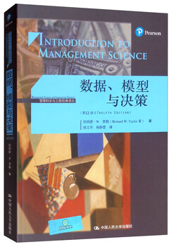 Data, models and decisions (12th edition)/management science and engineering classics translation series