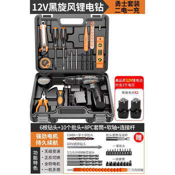 Komax 12v black tornado lithium electric drill household tool set multifunctional power tool set special for woodworking repair (12v black tornado) warrior set + gift
