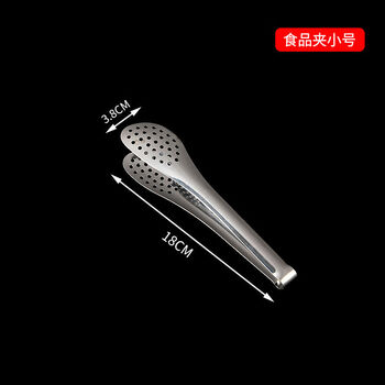 Fantasy ice bucket, ice tongs, bread, barbecue meat, ice cube tongs, bar bartending equipment, stainless steel food tongs 18cm