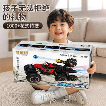 Ozhijia remote control car children's toy boy 3-6 years old water bomb spray alloy off-road vehicle new year gift