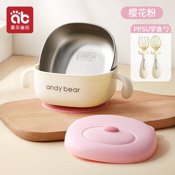Aibedila infant and toddler non-staple food bowls, insulated bowls, baby-specific children's tableware, full set of suction cups, rice bowls, anti-fall and anti-scalding, cherry blossom powder + ppsu learning spoon