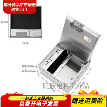 Floor plug hidden ultra-thin 50mm invisible five-hole flat screen embedded marble steel base bjmlrl 130 silver style empty body